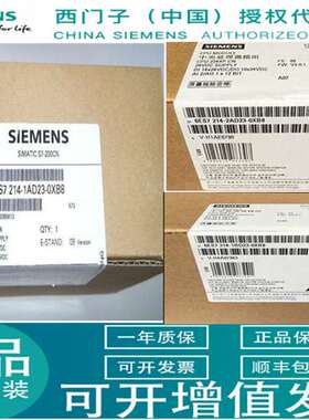 6ES7216-2BD23-0XB8西门S7-200 CN CPU226紧凑型设备输出输入模块