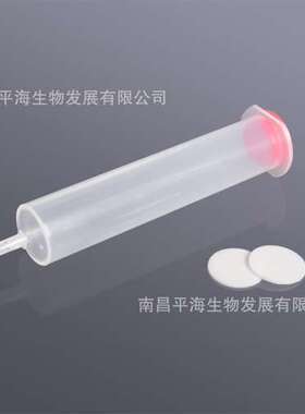 BS-AC-060 60ml 亲和层析柱空柱