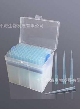 T-01250-R-S 1250ul无菌盒装吸头蓝色102.1mm