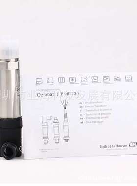 德国  E+H PMP131-A1101A1S 智能压力变送器 PMP131 0-10bar