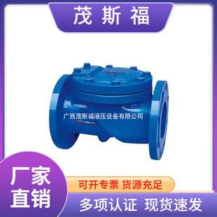 HC44X橡胶瓣止回阀球墨法兰单向阀橡胶板止回阀