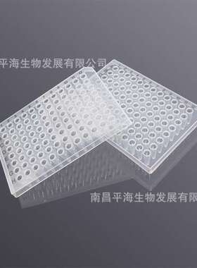 MP-96-HS-0200 0.2ml 96孔半裙边PCR板透明