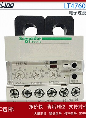 议价电子式过流继电器 LT4760M7S