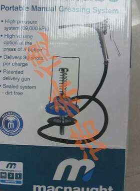 澳大利亚MACNAUGHT注油枪，MACNAUGHT油泵 K7