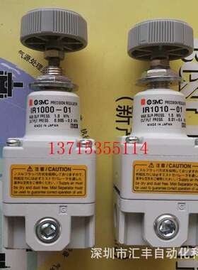 SMC原装精密减压阀 IR1000-01 IR1010-01IR2000-02IR1010-01BG