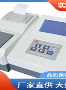 COD氨氮总磷测定仪|CNP-301COD氨氮总磷测定仪