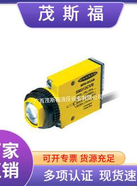 美国邦纳BANNER 光电传感器Q45VR2RQ banner邦纳全新原装