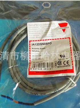 供应高品质 瑞士佳乐接近开关IA12DSN08PO【图】