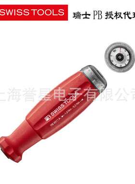 瑞士 PB SWISS TOOLS可调刻度式扭矩手柄PB 8317 A系列