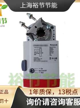 Honeywell霍尼韦尔CN7234A2008S电动开关型风阀驱动器执行器