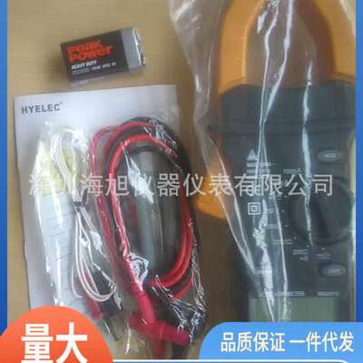 pm2001C钳形电流表|pm2001C交流钳形电流表特价