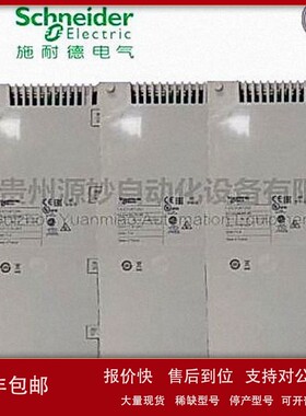 议价Schneider TSX07311622处理模块