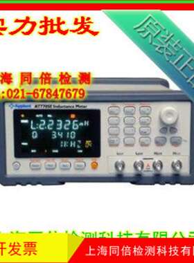 AT771电感测试仪/安柏AT771电感测试仪 电参数测试仪