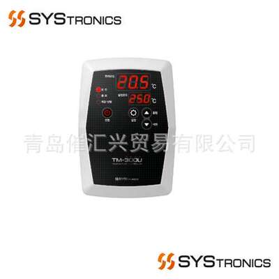 韩国SYSTRONICS一体式冷却器控制器TM-300U