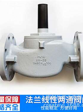 Honeywell 霍尼韦尔V5328A1187-E法兰线性两通阀门低价现货批发