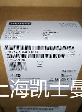 6ES7211-1BE40-0XB0 全新原装CPU模块 6ES72111BE400XB0