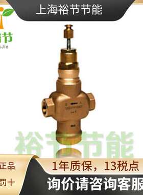 Honeywell霍尼韦尔V5013N1055/U电动调节阀 DN20电动三通水阀