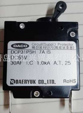 韩国DACO断路器空开漏电保护器DCP31PSH 7A IS   DC65V