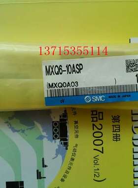 SMC原装滑台气缸  MXQ6-10ASP