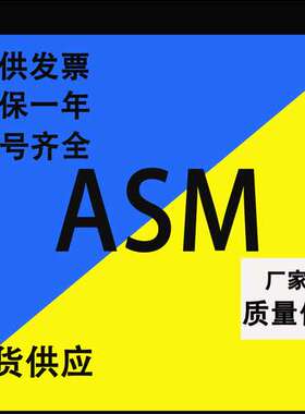 现货ASM CLMD1-AJ2C8P02375传感器L+B GEL208-V-00025F041S编码器