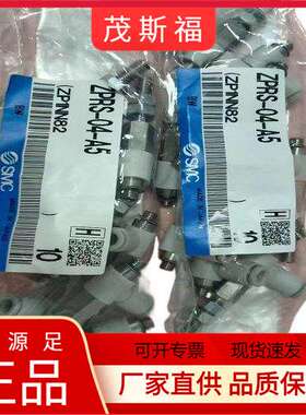 日本SMC真空吸盘金具支架ZPRS-04-A5