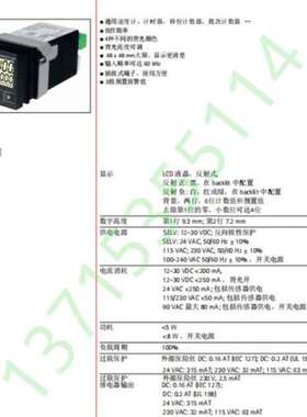 0772102 0772112 0772122 0772132 0772142计数器HENGSTLER亨乐士