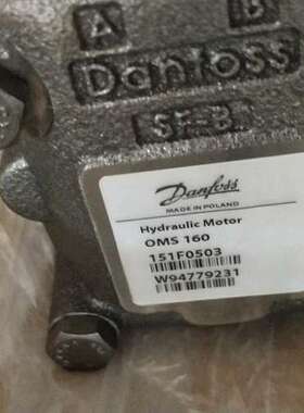 丹佛斯DANFOSS液压马达OMRX200 11185551