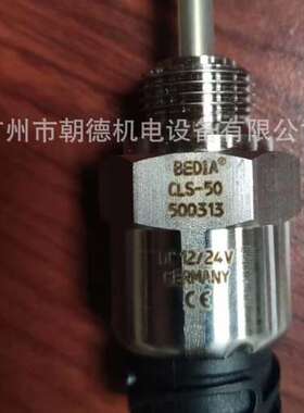 BEDiA液位计 cLs-50-500313维修议价