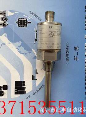 TA2633/TA2643/TA2542/TA2012/TA2802/TA2247/2345/2844易福门IFM