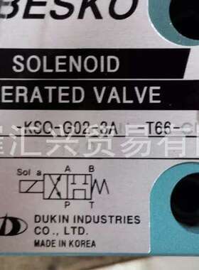 韩国DUKIN-BESKO油泵液压电磁阀油压阀KSO-G02-3AN-T66-CL20