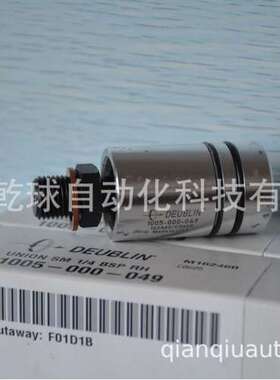 秒发DEUBLIN旋转接头902-137-187有库存现货出售