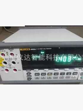 美国Fluke8808A台式万用表福禄克8808A台式万用表正品
