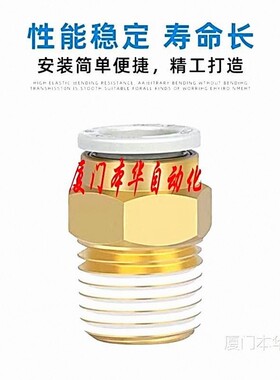 SMC螺纹直通气管接头KQ2H04/06/08/10-M5A/M6A/01AS/02AS/M5A议价