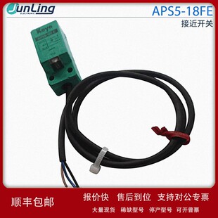 议价100%原装正品 供应 APS5-18FE KOYO光洋接近开关 销售