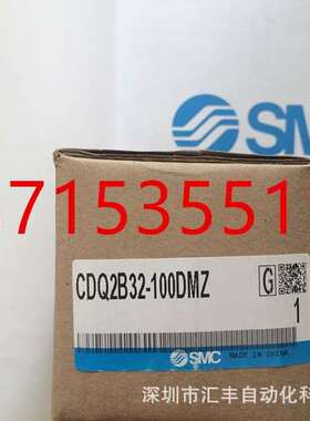 SMC气缸 CDQ2B32-100DMZ CQ2B32-100DMZ 100DZ 75DCZ 65DZ 50DMZ
