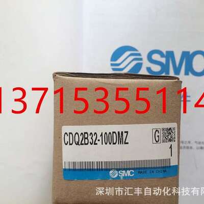 SMC气缸 CDQ2B32-100DMZ CQ2B32-100DMZ 100DZ 75DCZ 65DZ 50DMZ