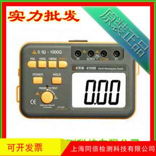 低电阻测试仪VICTOR 4105B胜利牌 VC4105B电阻测试表