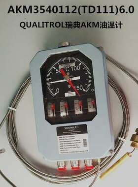 原装正品QUALITROL绕组温度指示控制计 AKM3440112(TD111)12.0