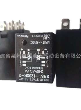 原装正品 FAMECS固态继电器SRS1-1202R-2 240VAC INPUT4-30VDC