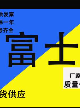 富士变频器VP/F1S系列75kw/90/110/132-220KW电源板EP-4609C-C2-Z