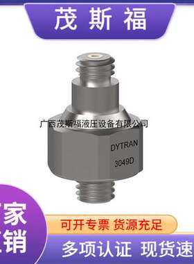 供应美国DYTRAN原装工业加速度计 3049D 高温加速度传感器