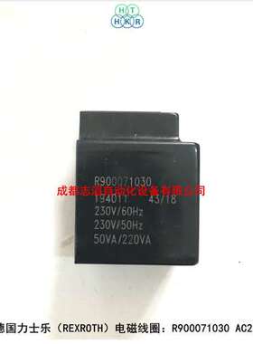 德国力士乐REXROTH电磁线圈R900071030电压AC220V
