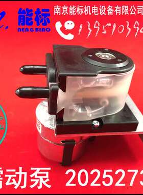 托马斯 蠕动泵 SR25系列 20251356  北京雪迪龙 S0306-A0202-001