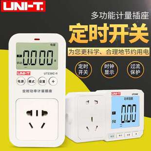 优利德UT230A UT230C功率计多功能量插座电力监测仪耗电量电费