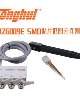同惠(Tonghui)TH26009E SMD元件测试钳/TH26009B 带盒贴片测试线