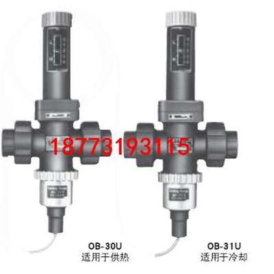 日本YOSHI0TAKE耀希达凯直动式温度调节阀OB-31 OB-31U