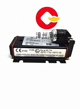 PR6423/015-010+CON021 振动监测系统 EPRO飞利浦 前置器