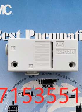 SMC原装真空发生器ZH13B ZH13BS-08-10 ZH13BL ZH13BS-01-02