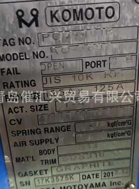 韩国komoto MOTOYAMA   AO-3607