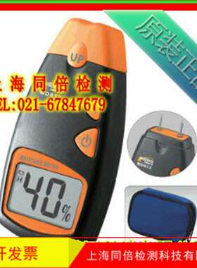 欣宝MD814plus木材家具湿度测水仪MD812plus探针式水分测量仪